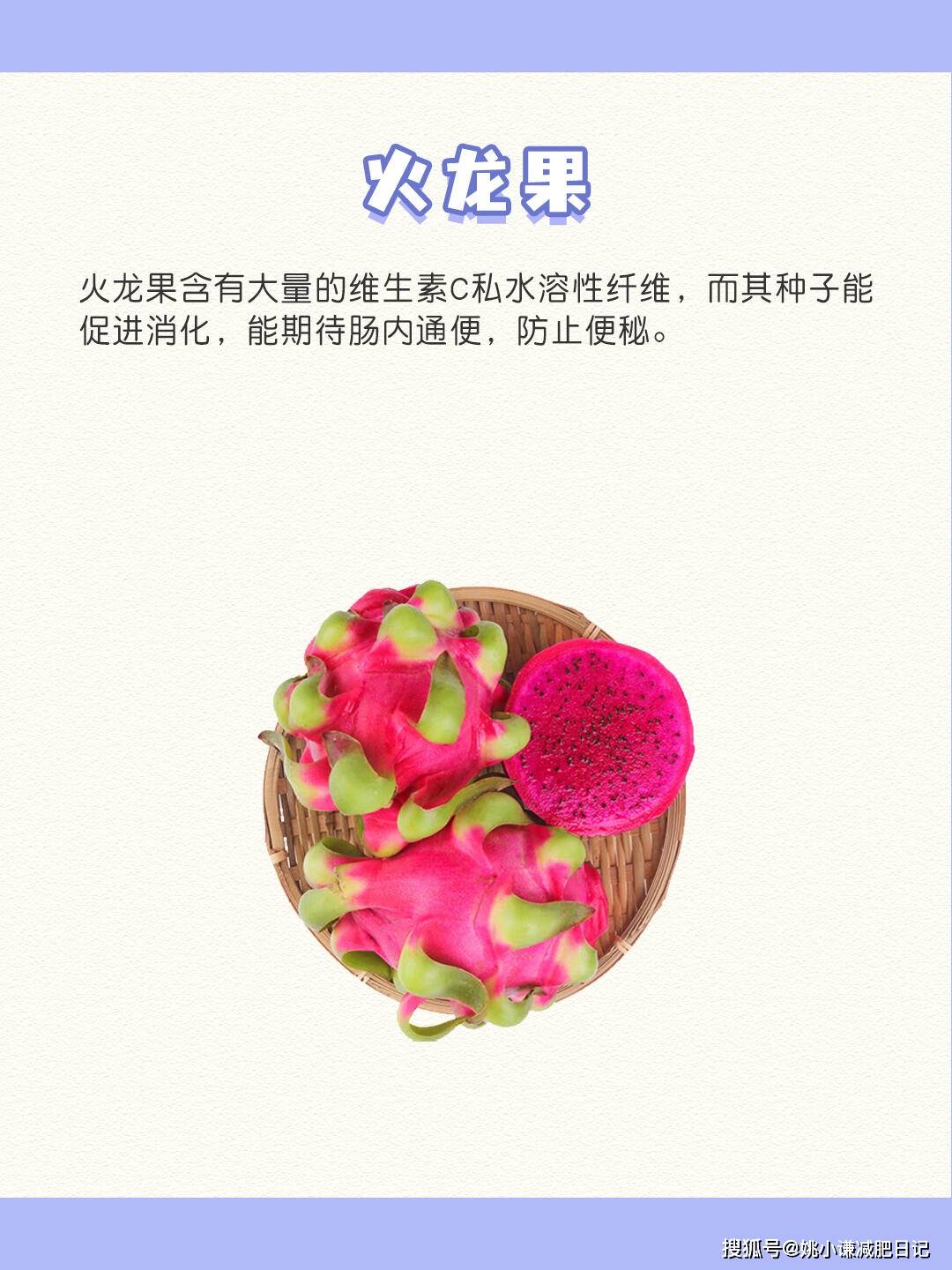 这6种食物是"便秘救星",尤其是最后一种一定要吃_肠道_水果_芦荟