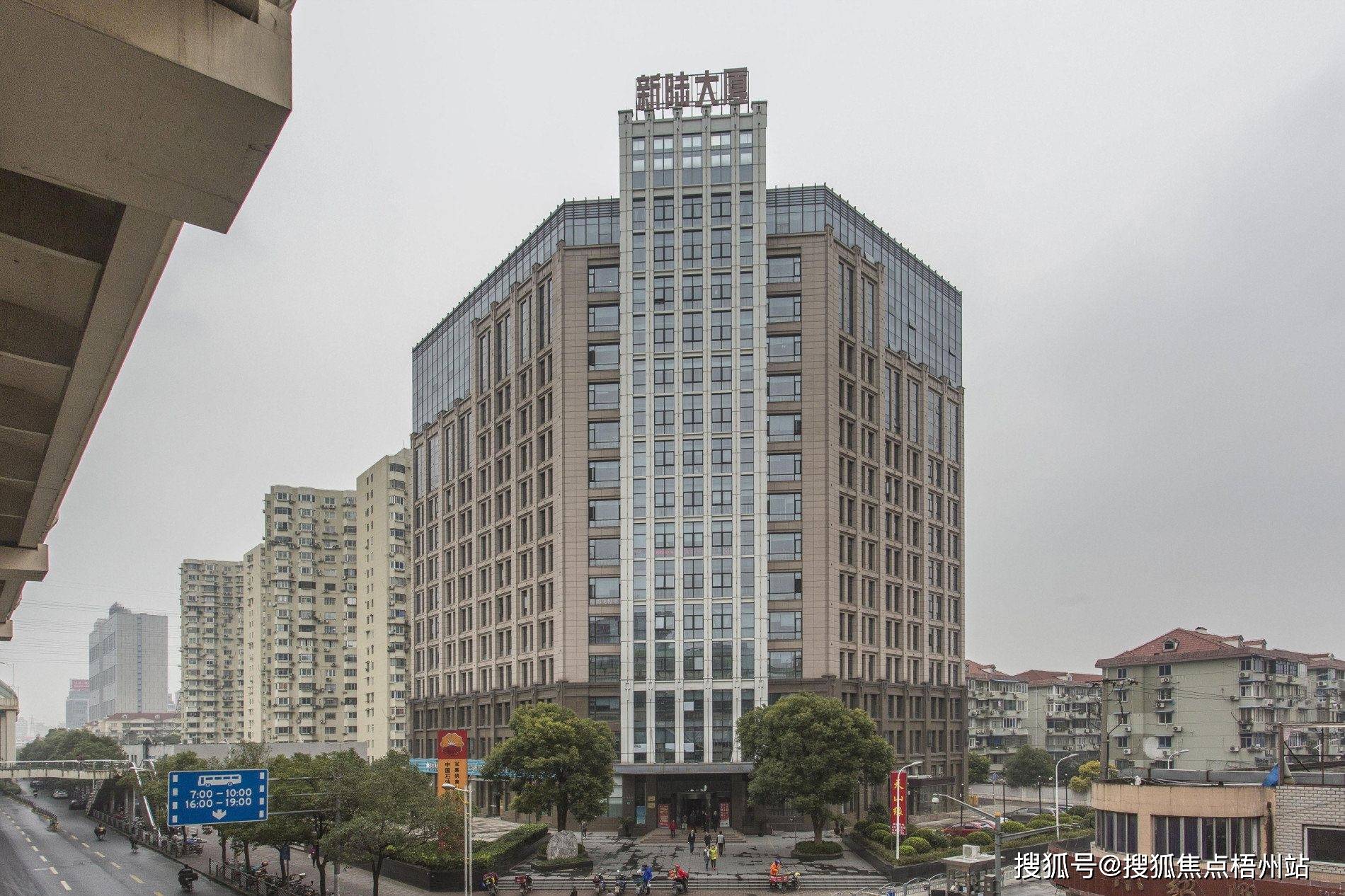 平海国际商务大厦图片