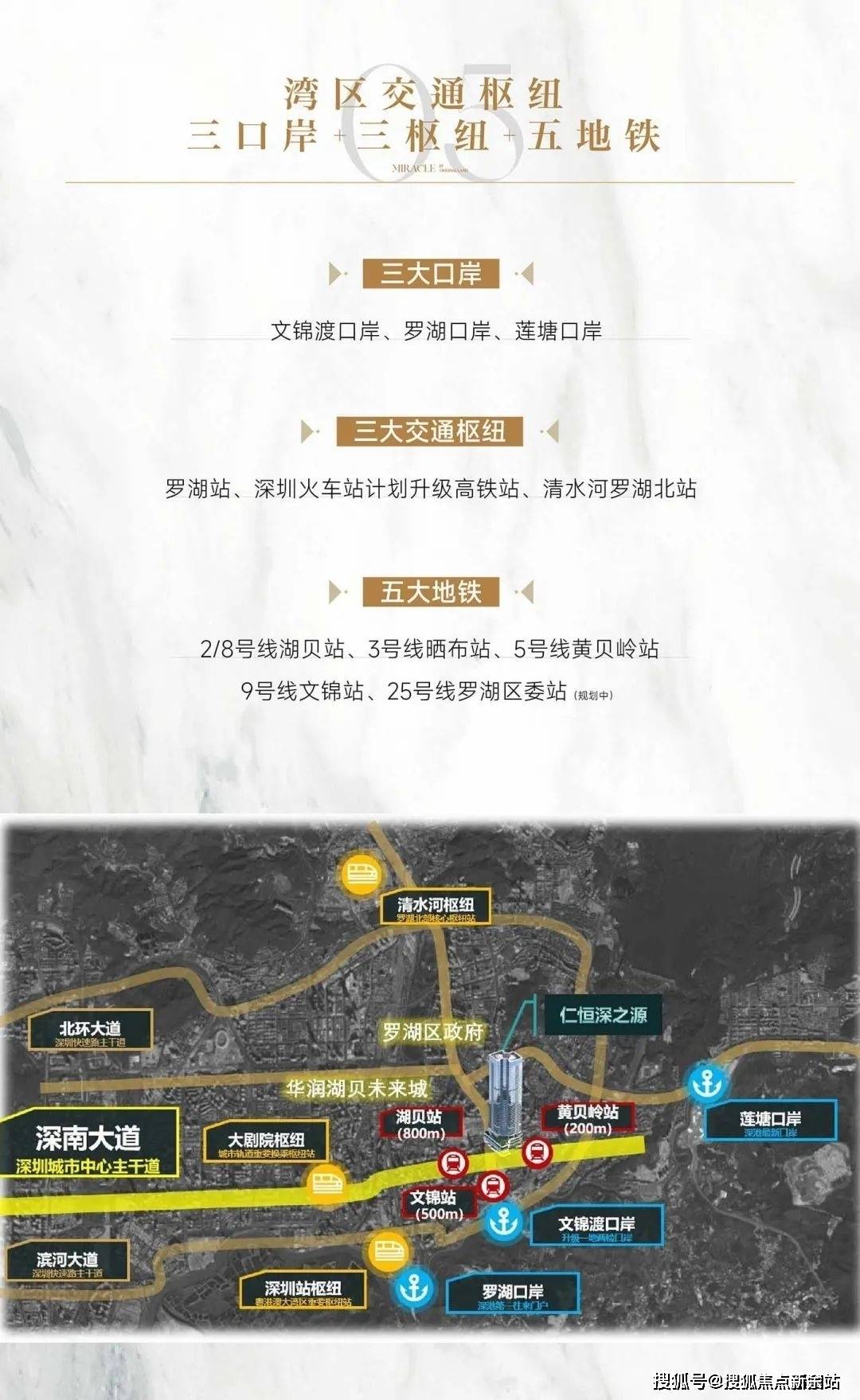 深圳仁恒深之源售楼处欢迎您仁恒深之源24小时售楼处电话价格户型配套