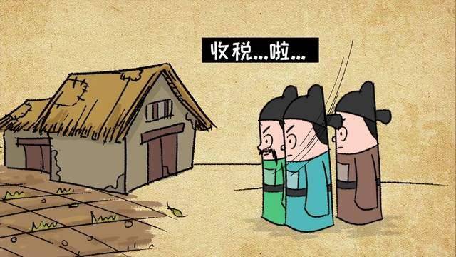因为这些地主阶级也是士绅阶级,在清朝一体当差一体纳粮之前,士绅地主