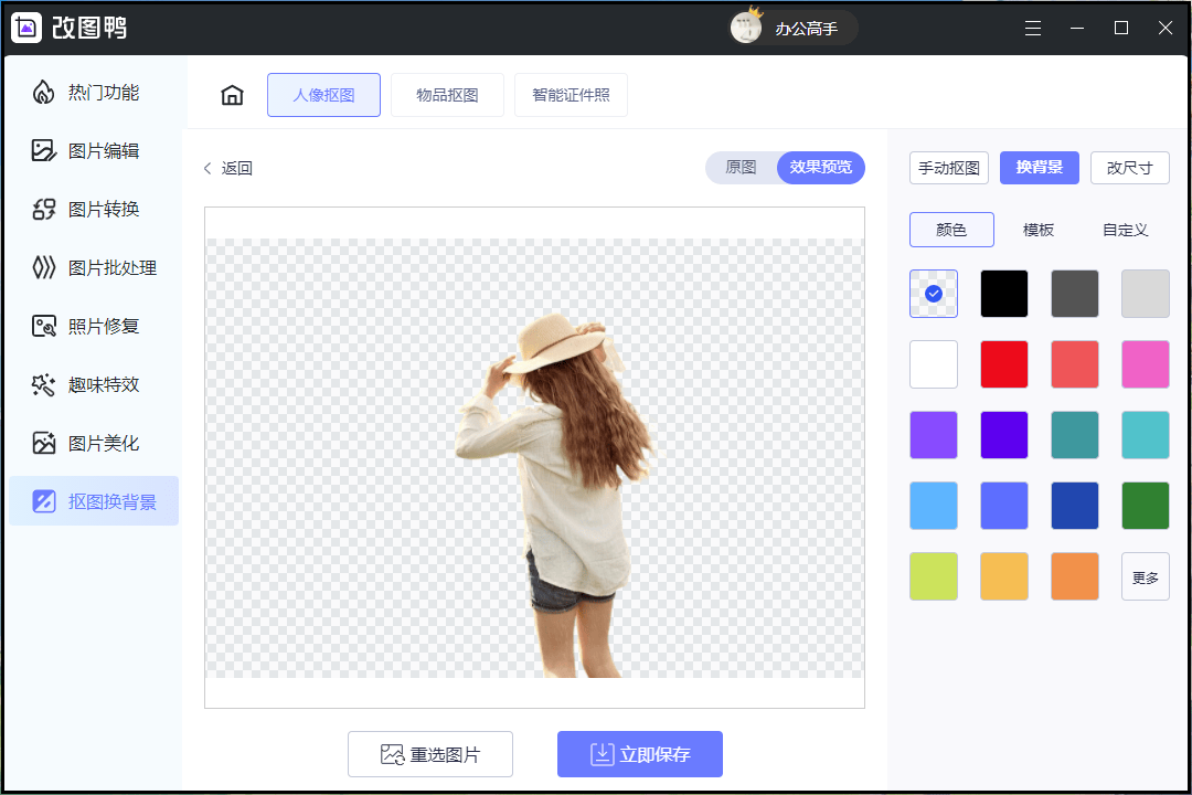 ai怎么抠图这几种抠图软件非常简单