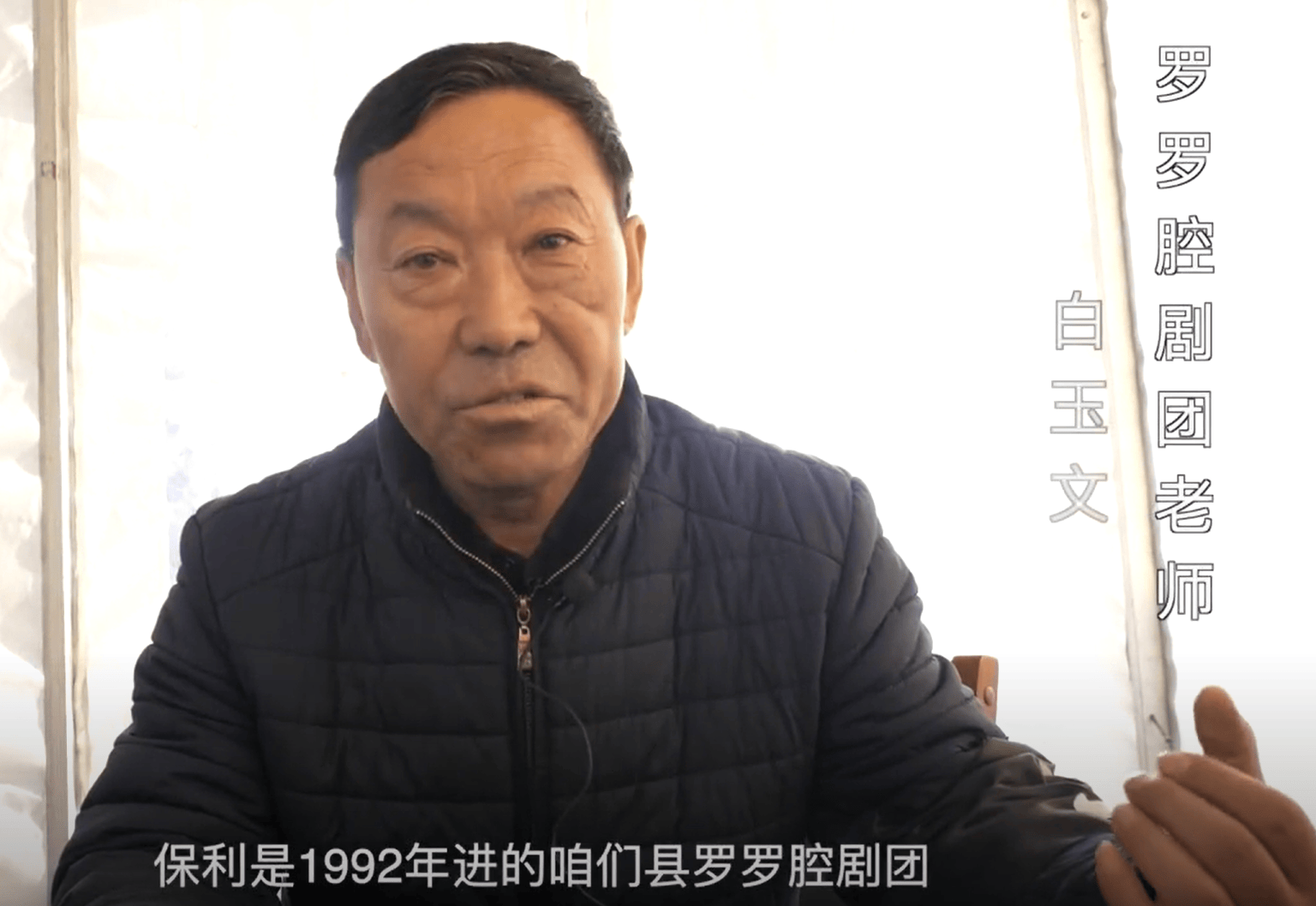 原创高保利山西农村走出的歌唱家车祸离世3年父母和妻子怎样了