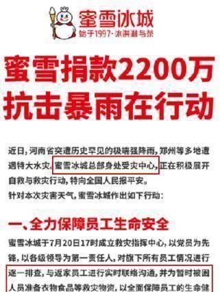 当天就开设了国货公益小专场,公益带货鸿星尔克,汇源果汁以及