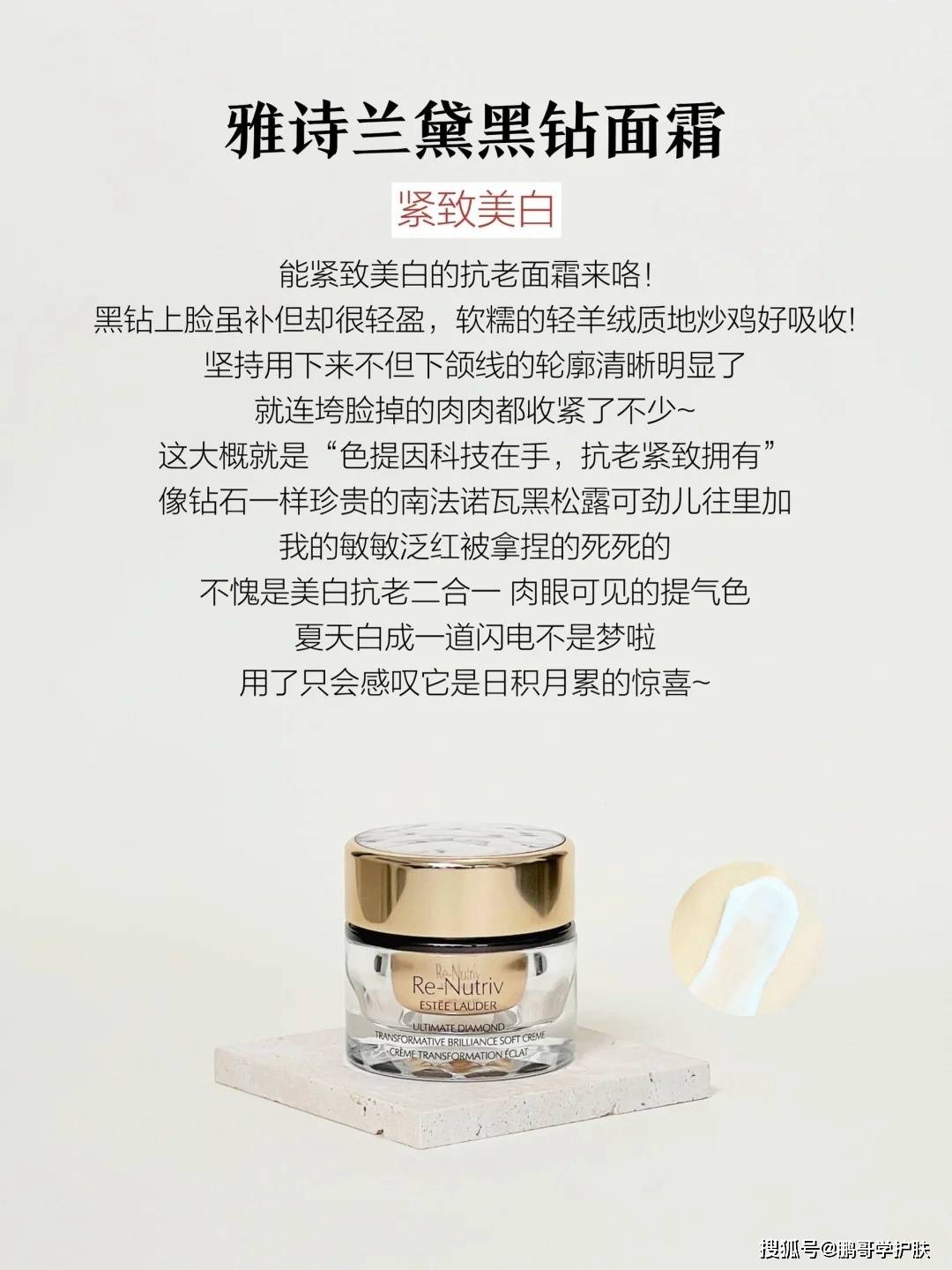 面霜高回报系列对于25人的护肤会更有效这9款大牌面霜更适合