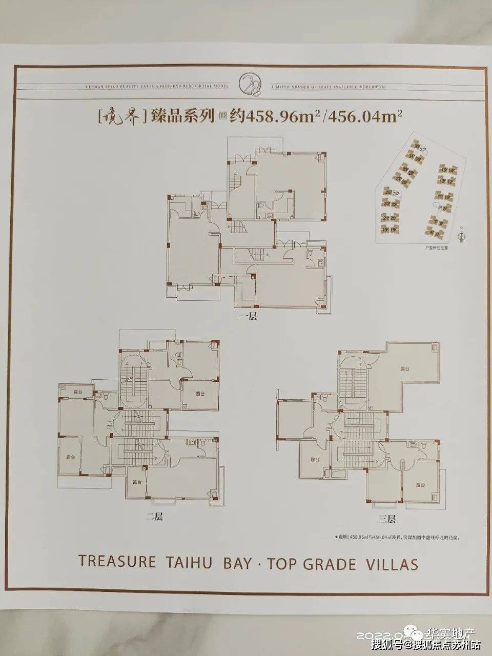 阳光城太湖湾湖州阳光城首页中心太湖湾售楼处户型容积率小区环境