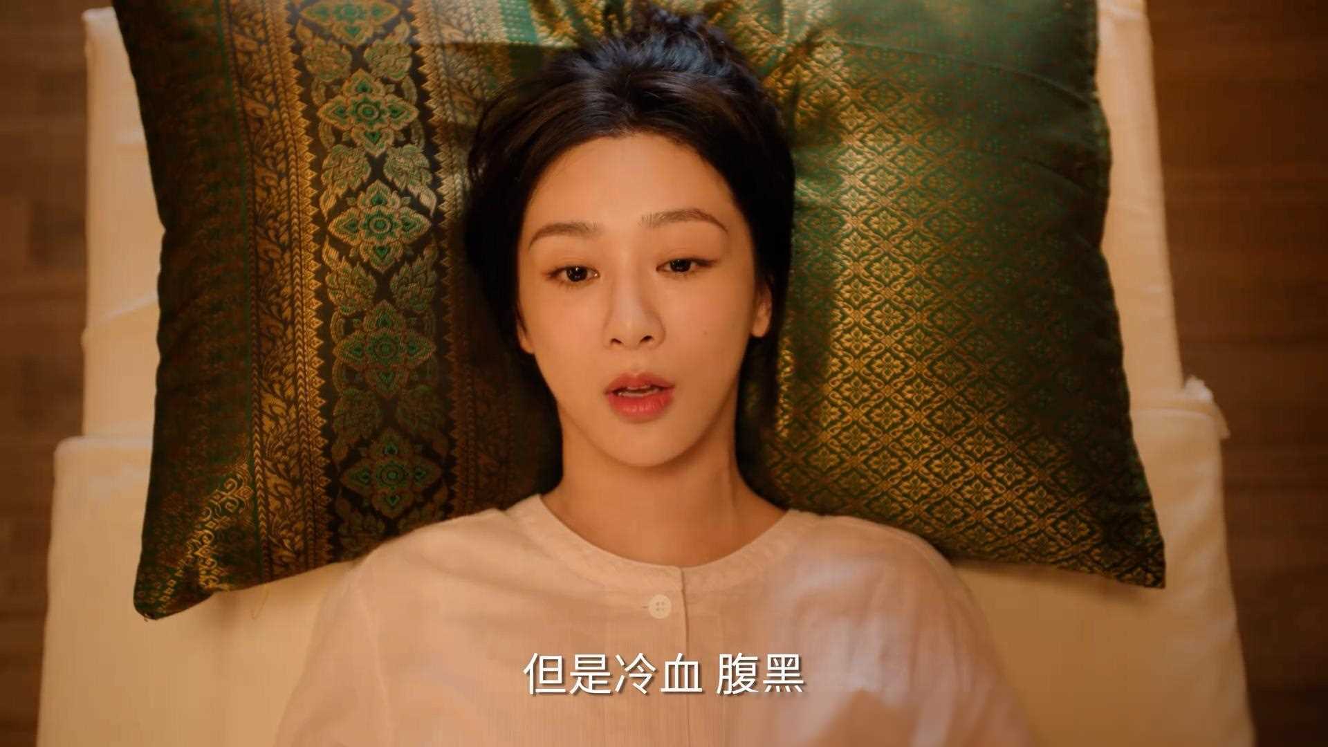 承欢圆房意外露胎记姚志明惊愕竟然是你