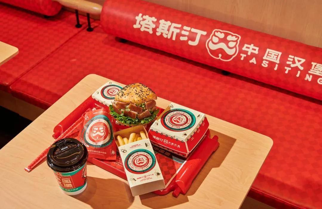 塔斯汀_门店_品牌