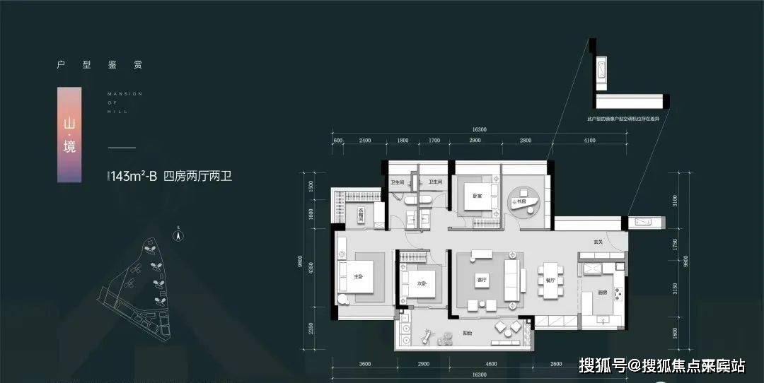 万科瑧97悦楼盘百科详情→售楼电话→东莞万科瑧97悦指定网站→24