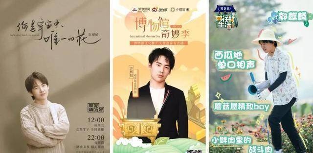 郭麒麟真是个狠人传统父亲葫芦