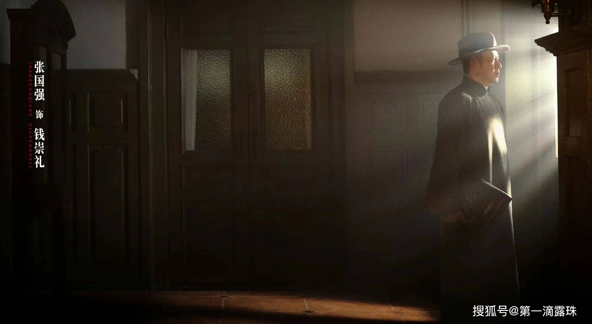 原创            谍战剧《哈尔滨一九四四》4.21开播！主角剧情故事一文告诉你