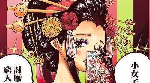 海贼王中的女性认不清罗宾撞脸女帝阿紫阿菊和光月时分不清