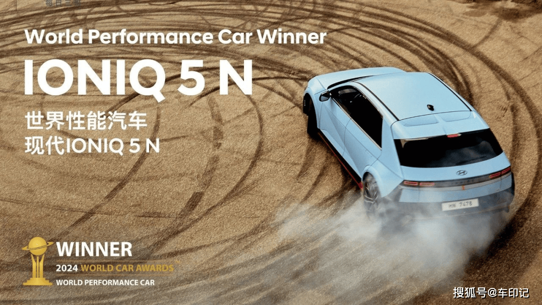 推动在华电动化转型 现代汽车将携多款车型亮相北京车展_搜狐汽车