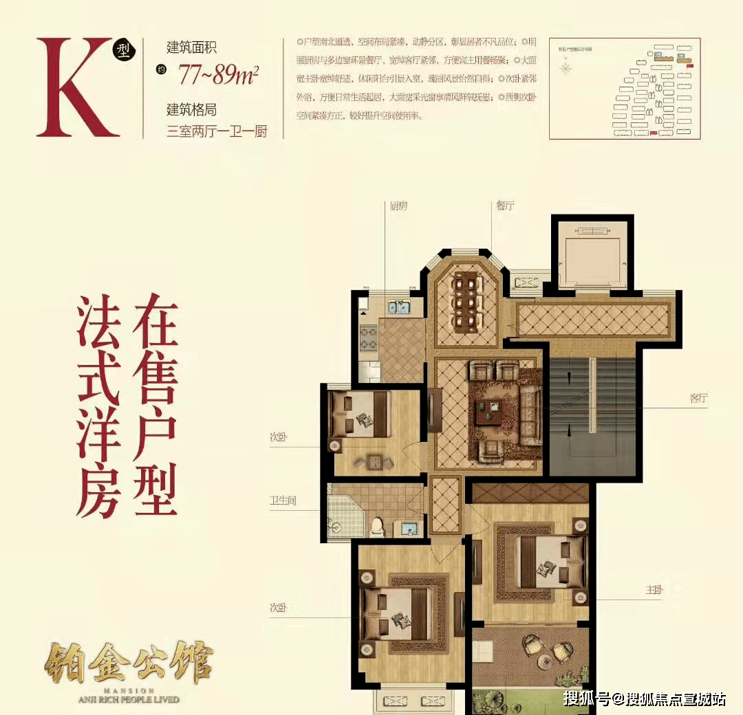 金潮铂金公馆官方网站欢迎您