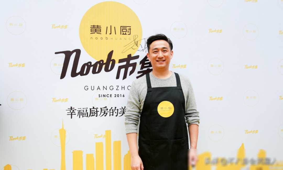 52岁退休的黄磊底气源于亿万身家