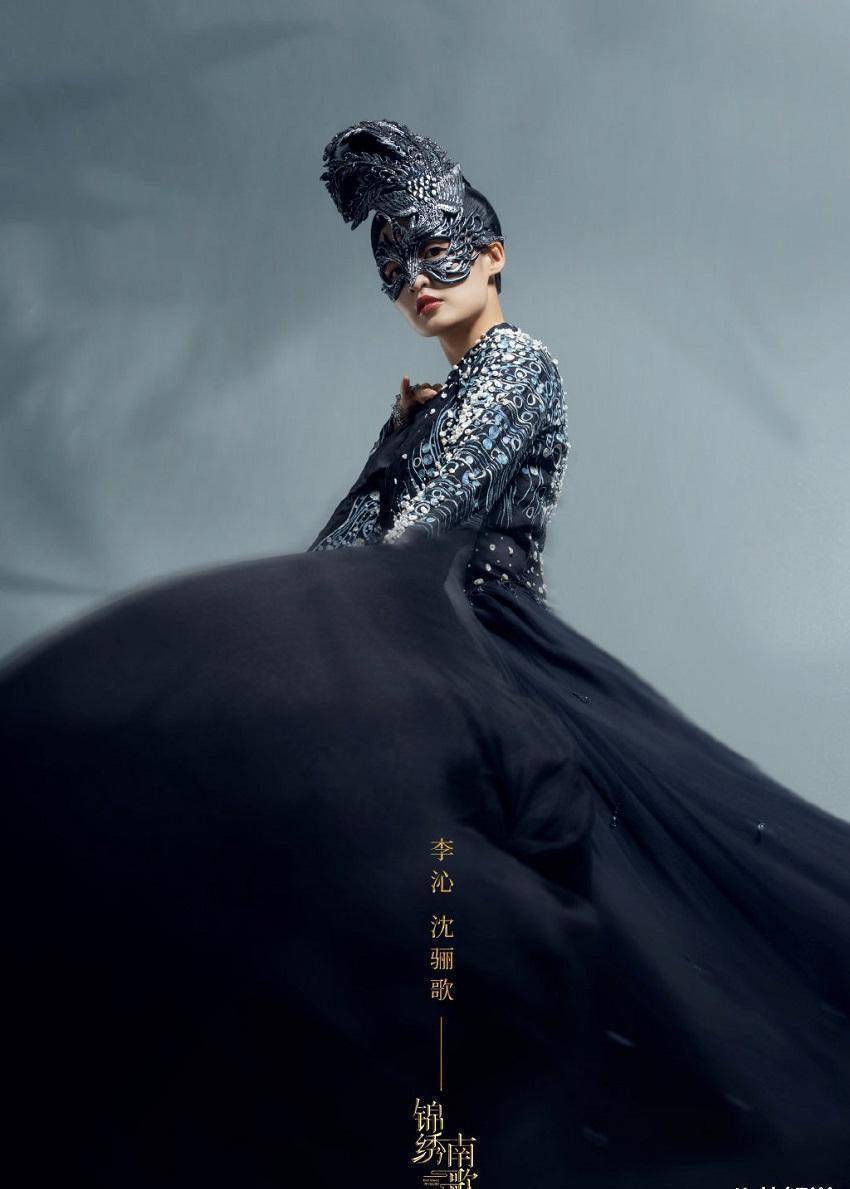 原创锦绣南歌将播李沁凤凰面具造型英姿飒爽将门侠女超带感