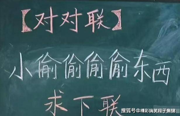 搞笑gif段子大哥你也不管管嫂子在家喝酒后太疯狂了