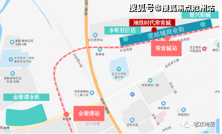 武汉地铁时代常青城营销中心电话常青城售楼处电话配套笔记在售优惠