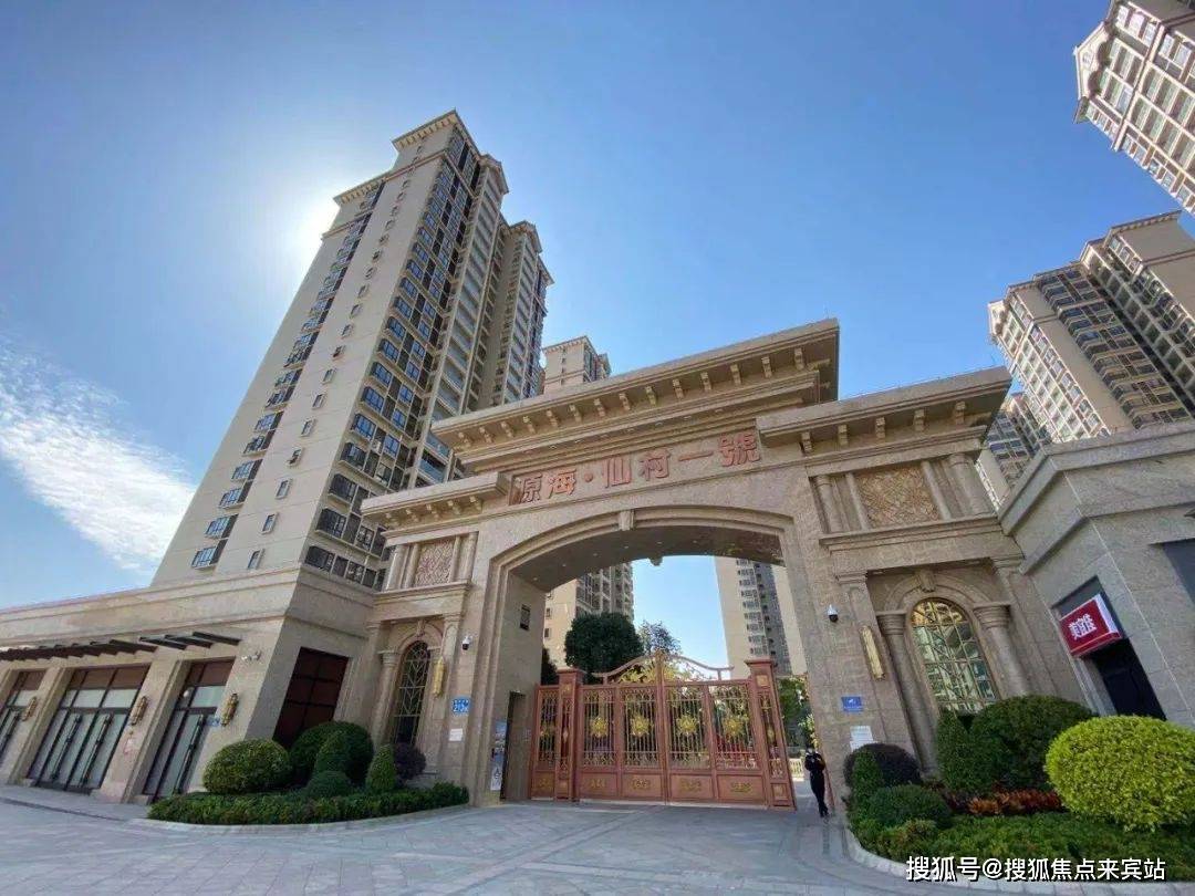 73广州增城源海仙村壹号别墅73