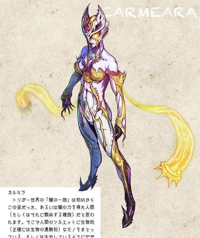 黑田朝生手绘双版本酷炫版黑暗巨人上坂堇这衣服真的驾驭不了