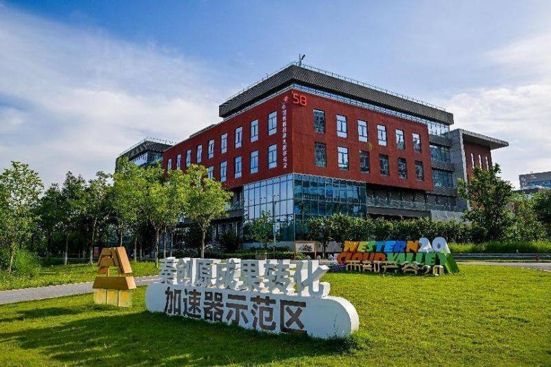 陕西西咸新区优化营商环境成果多多