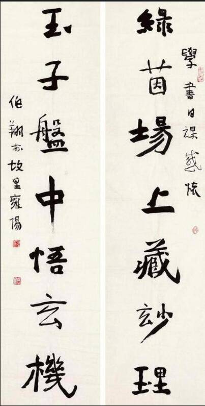 一代魏碑大师仙逝,从此书坛后继无人,书协的错误引导是主因_书法_中国