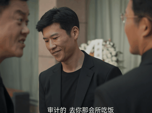 演技堪忧的角色,城中之城中神仙间的意外插曲,引发观众不满