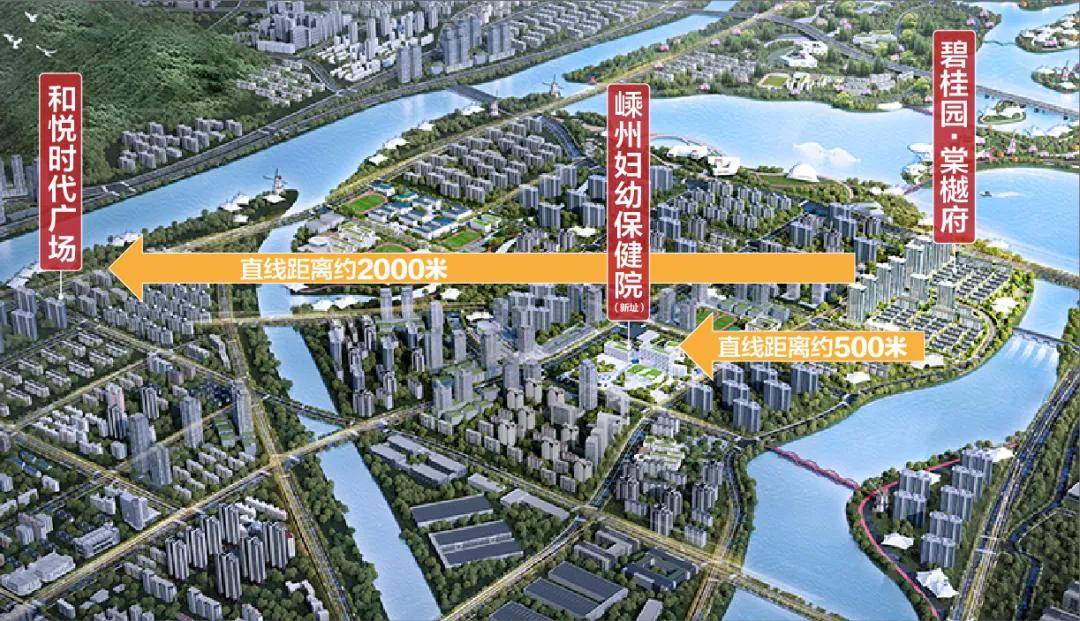 绍兴碧桂园·棠樾府(嵊州棠樾府)售楼处电话_棠樾府售楼中心_24小时