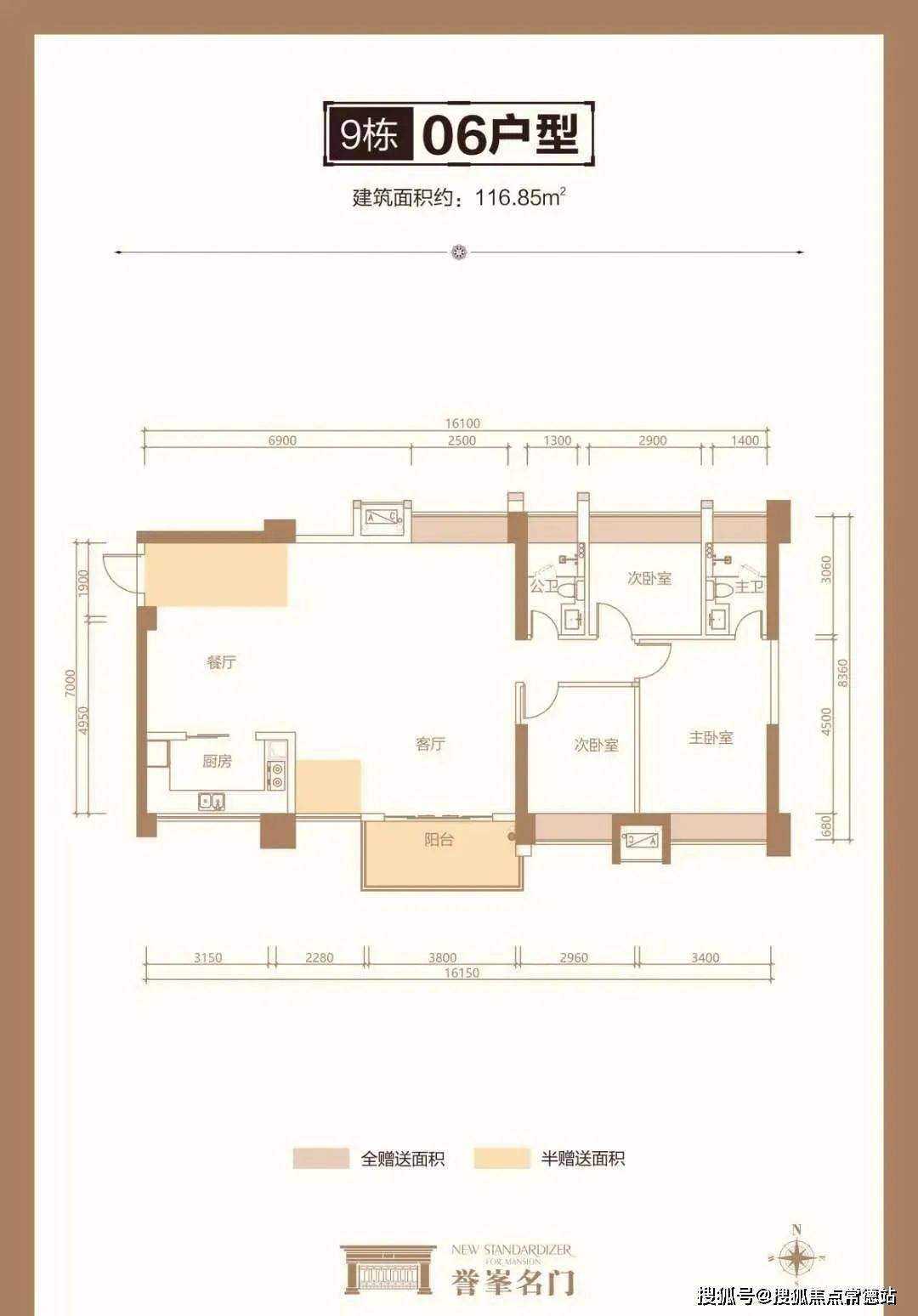 周口佳利名门户型图图片