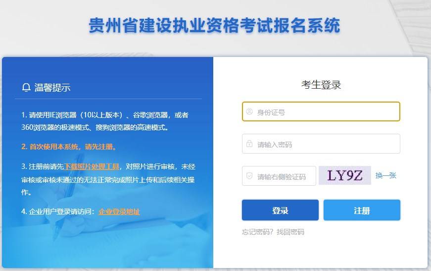 2024年河北計算機二級成績查詢_河北省計算機成績_河北省計算機成績查詢時間