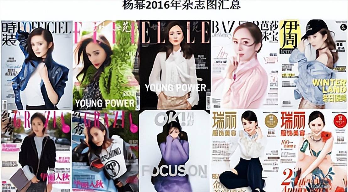 原创5年过去了杨幂三生三世后再无佳作老板做不了好演员