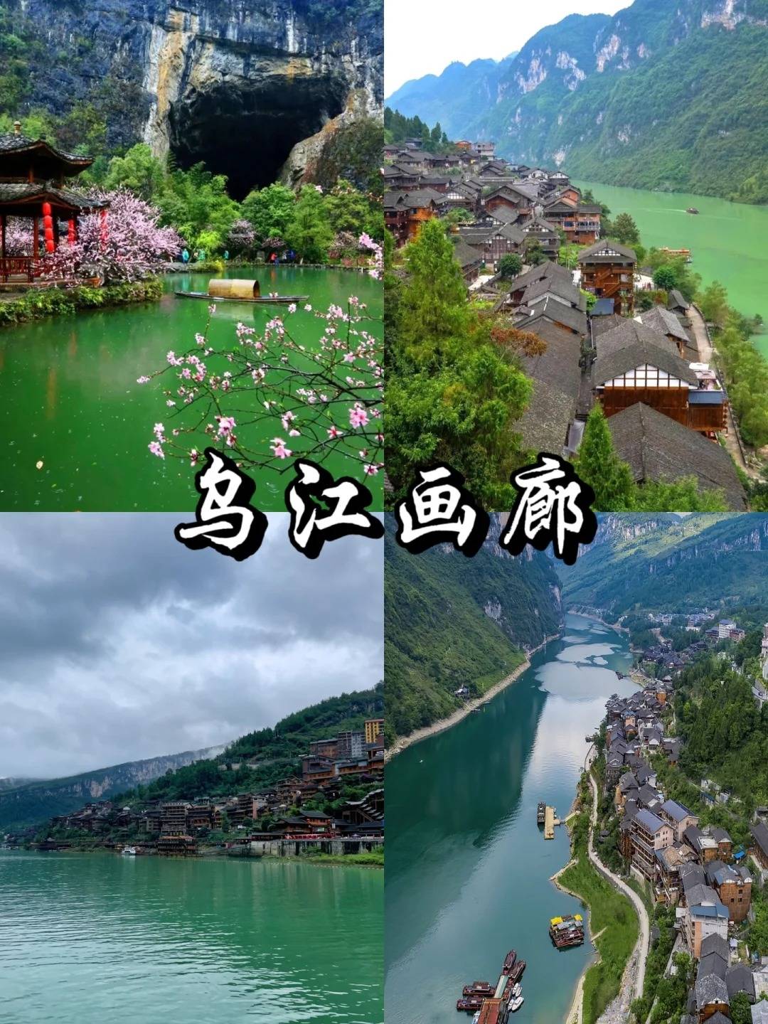 8D梦幻之都武汉旅游观光全攻略，武汉4天是不是玩？帮你找出武汉恰当动作游戏(图5)