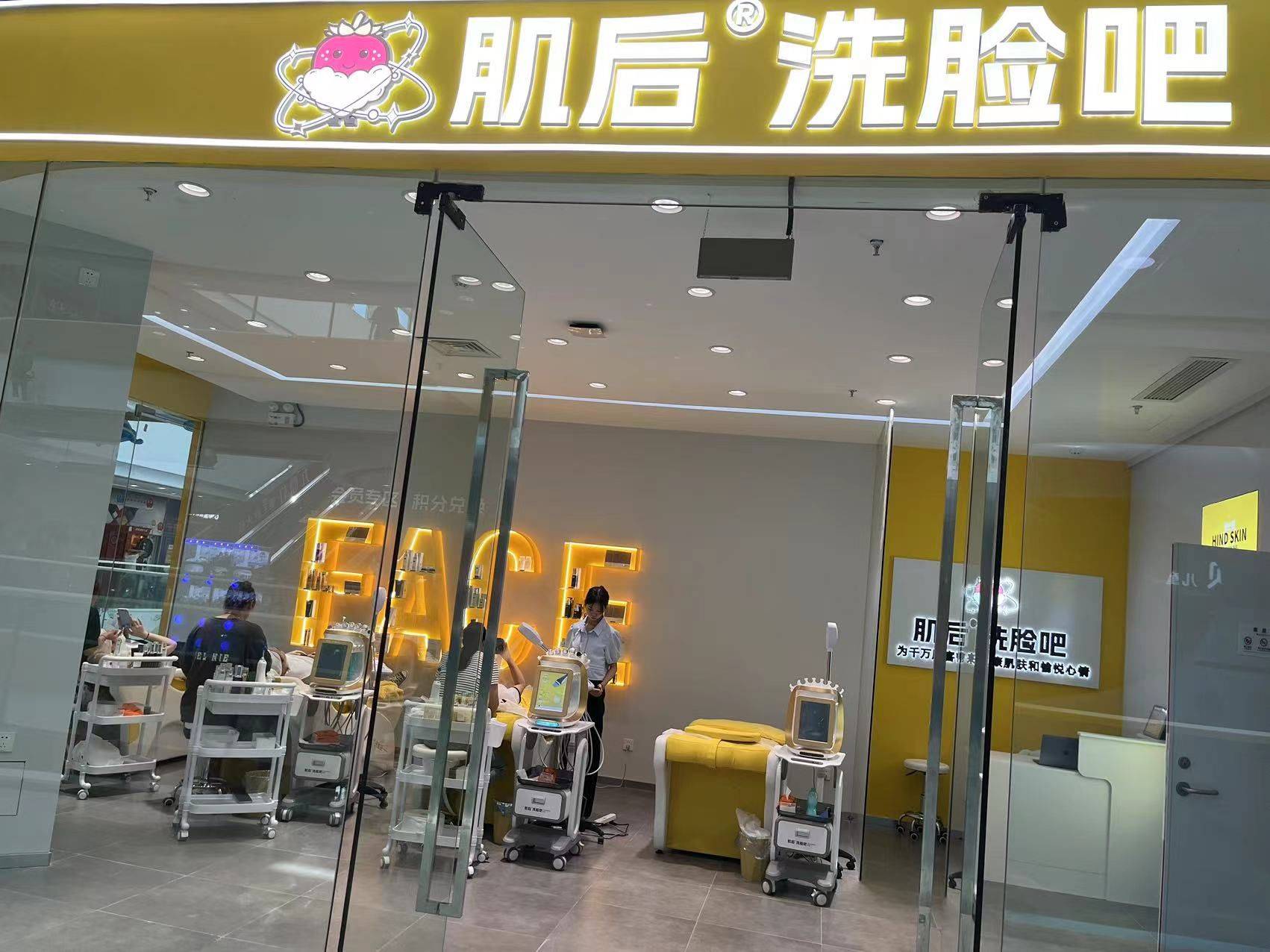 美业发展细分赛道探秘:洗脸吧与头疗赛道对比