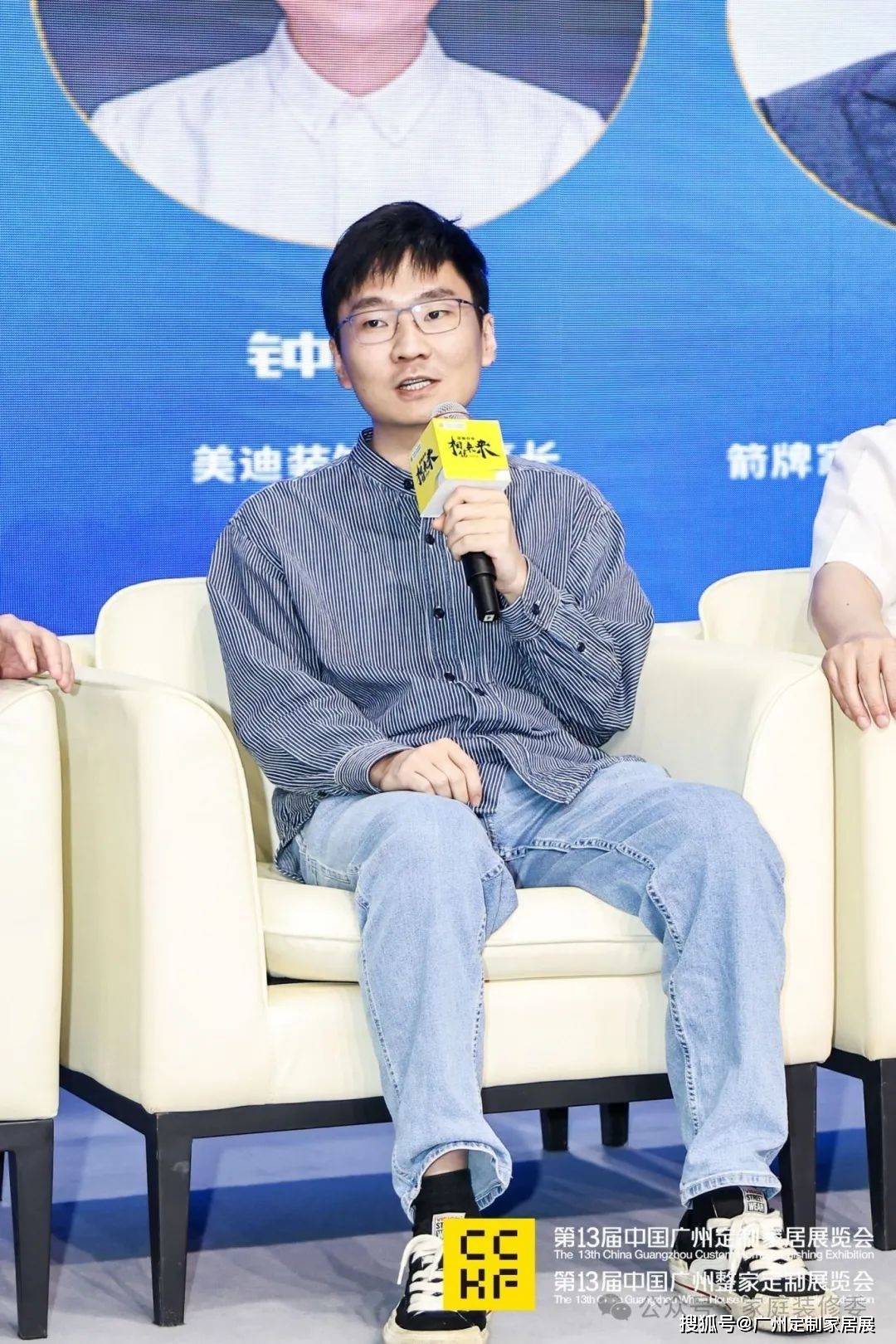 活动回顾|焕新整装新赛道—全国焕新设计大赛