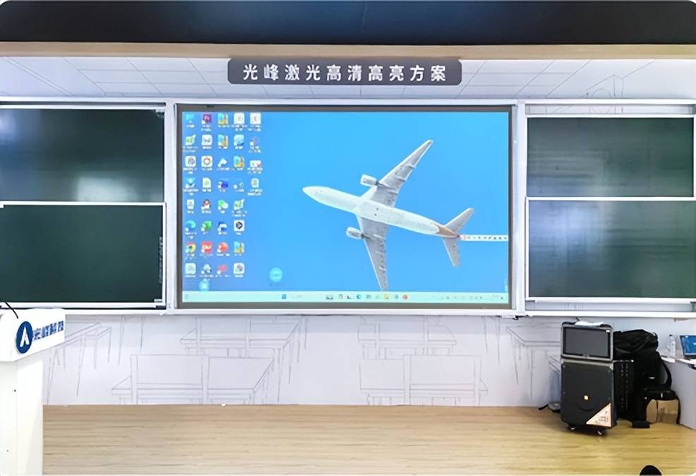 光峰专显携全系教育投影方案亮相第61届中国高等教育博览会_教学_教室