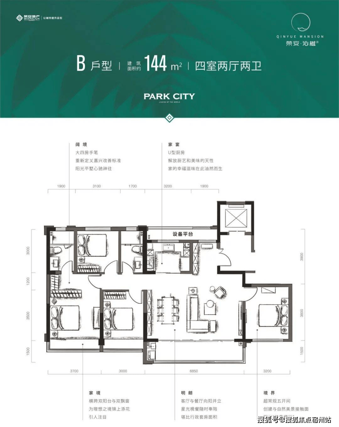 嘉兴荣安沁樾庄售楼部电话价格详情实时更新售楼中心地址在售户型