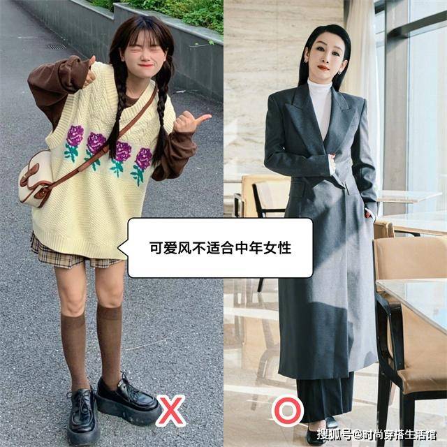 原创            50岁左右的女人，尽量避开这3种衣服，看着显年轻，其实很老气