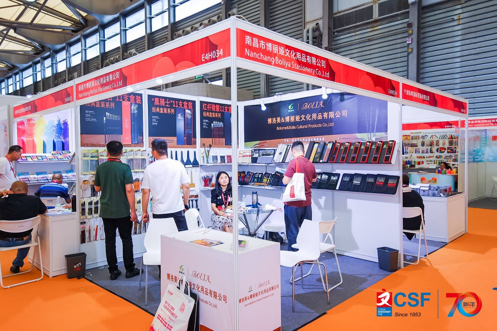 2024年第118届i上海文具展csfi中国文化用品商品交易会i