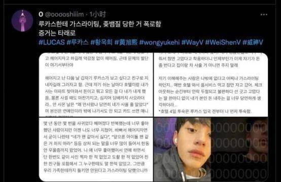 黄旭熙被爆与粉丝恋爱?交往期间全是花的女方钱,被锤是软饭男