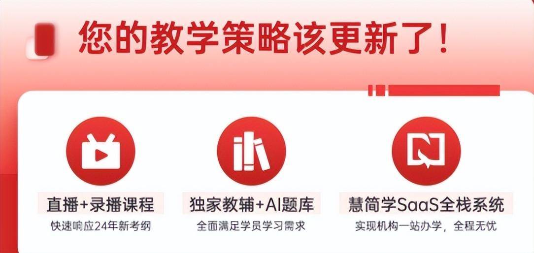 成人高等学校考试大纲_2021年成人高考启用新大纲_2024年成人高考考试大纲