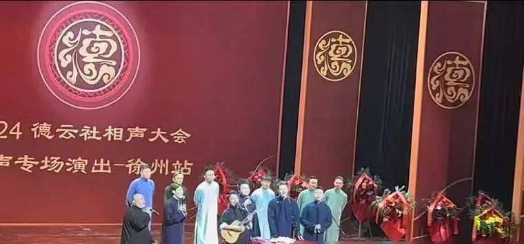 姜昆曹云金相声节票价全降价处理,德云社仍风生水起_郭德纲_门票_演出
