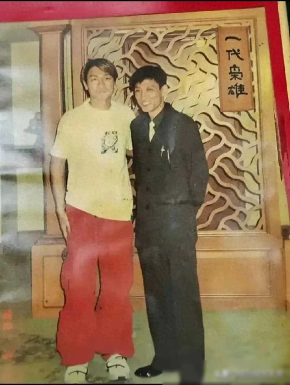 年刘德华与沈阳地头蛇刘涌合影:背后故事引人深思