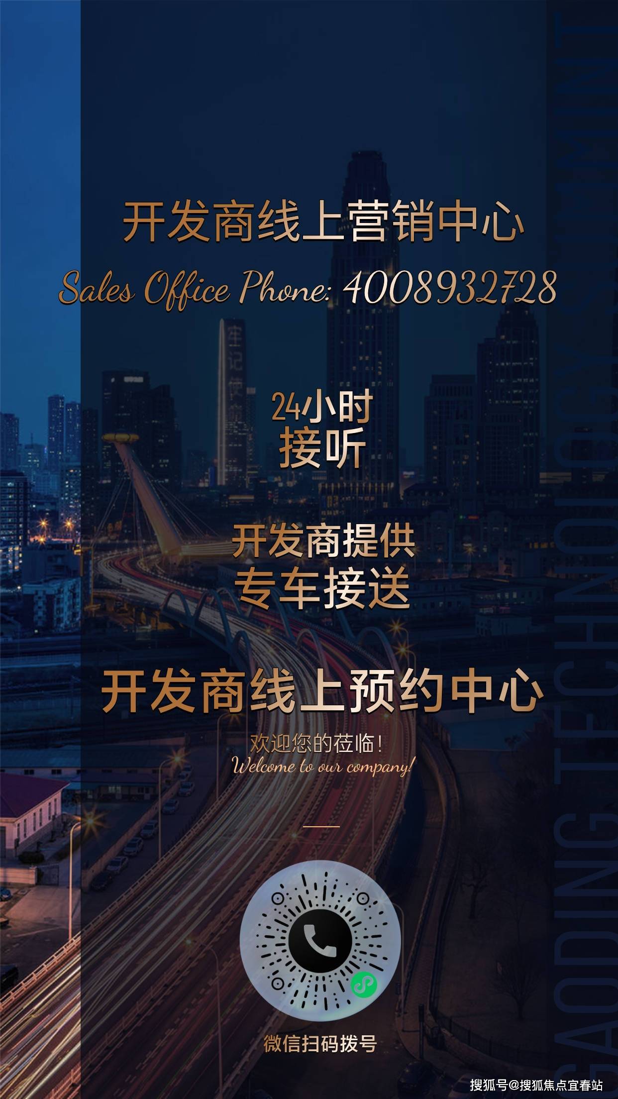 官方三亚爱上山梦想小镇售楼处电话4008932728