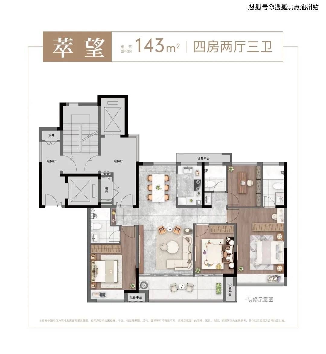 湖州溪望府售楼处电话是多少溪望府位置及详情24小时图文解析