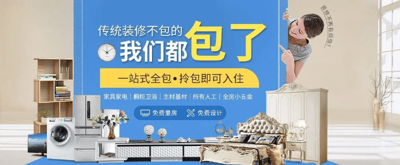 在户外广告方面,可以选择在人流密集的地段设置广告牌或悬挂横幅;宣传