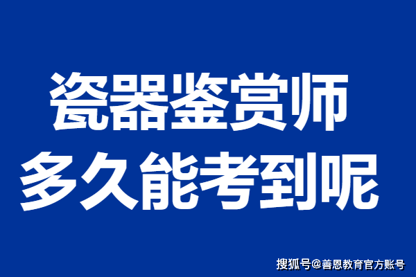 具体和老师进一步确认为准.3,取得大专以上本专业或相关专业毕业证.