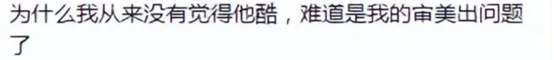 大s高调发文为老公宣传具俊晔被韩国综艺节目问你没钱送礼吗
