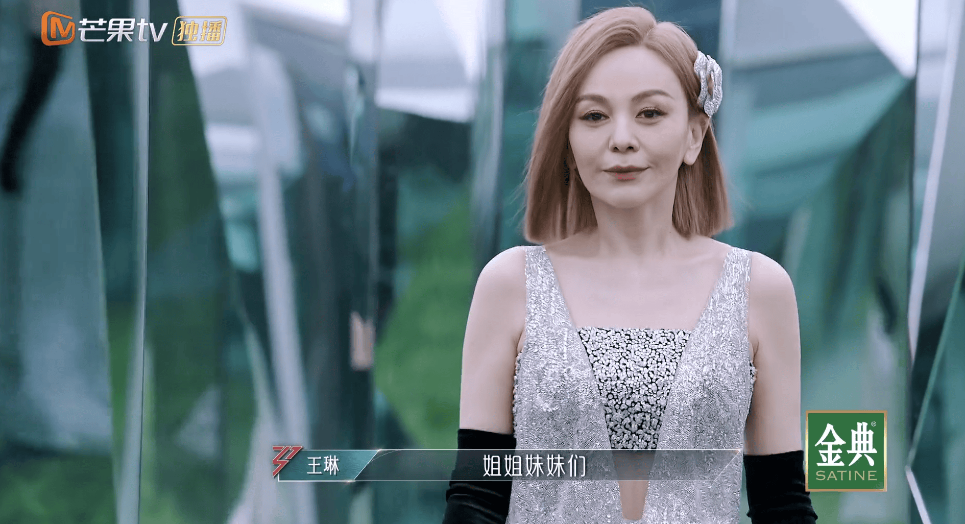 去苏联学过表演的王琳,在《乘风》秀俄语,你不知道的雪姨可牛了