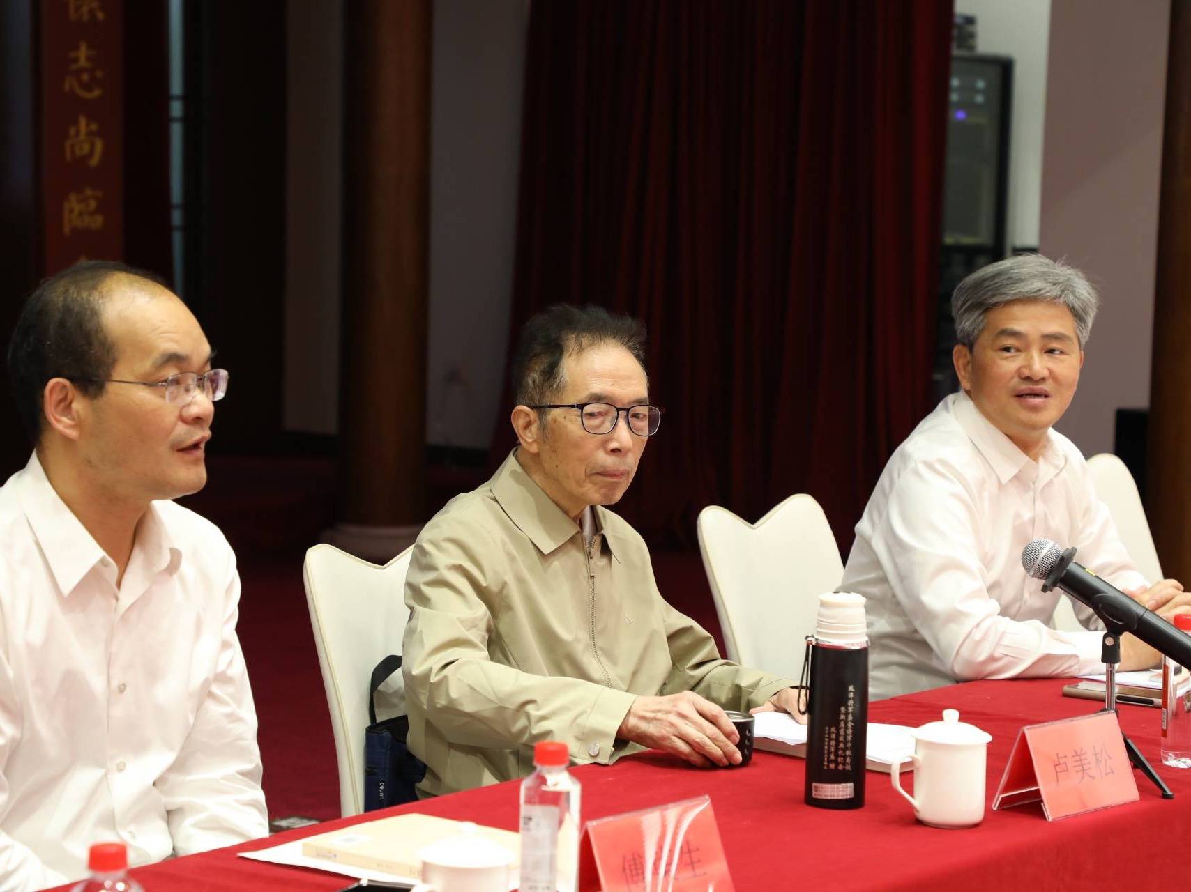 《七闽人师阮弥之》新书发布座谈会在福州举行_研究_福建省_文化