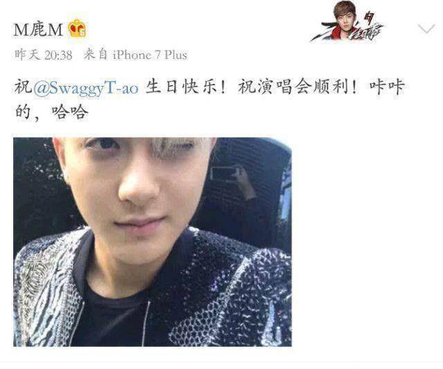 活久见:鹿晗黄子韬关系终破冰基情满满,黄晓明陈坤互关泯恩仇