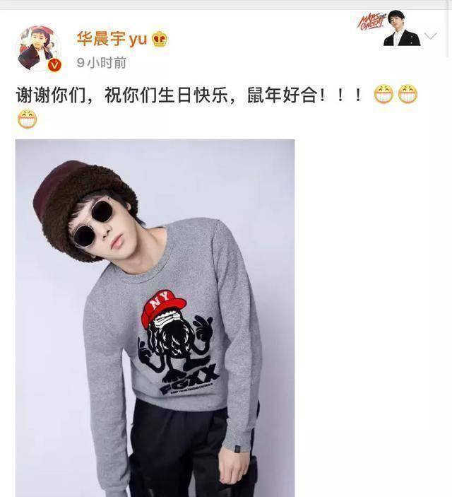 华晨宇30岁重登《歌手》舞台,当年被尚雯婕力挺今成就不输李宇春